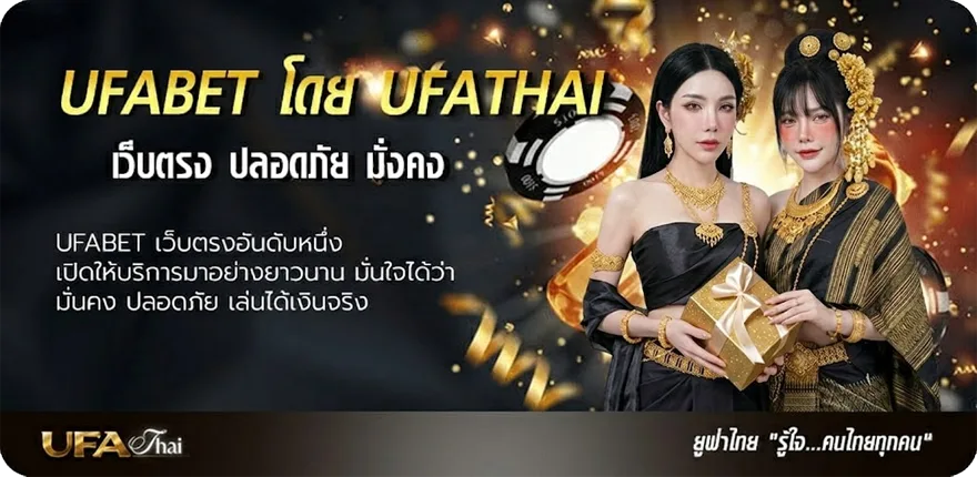 Banner ลาวพัฒนา ย้อน หลัง แนะนำ — แทงบอลออนไลน์ คาสิโน หวย มวย สล็อต ครบวงจร