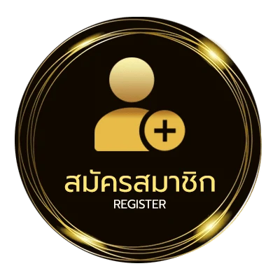 สมัครฟรี ลาวพัฒนา ย้อน หลัง ง่ายสุด ๆ