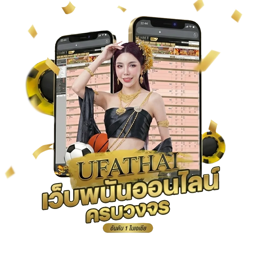 ลาวพัฒนา ย้อน หลัง โปรโมชั่น — สำหรับสมาชิก