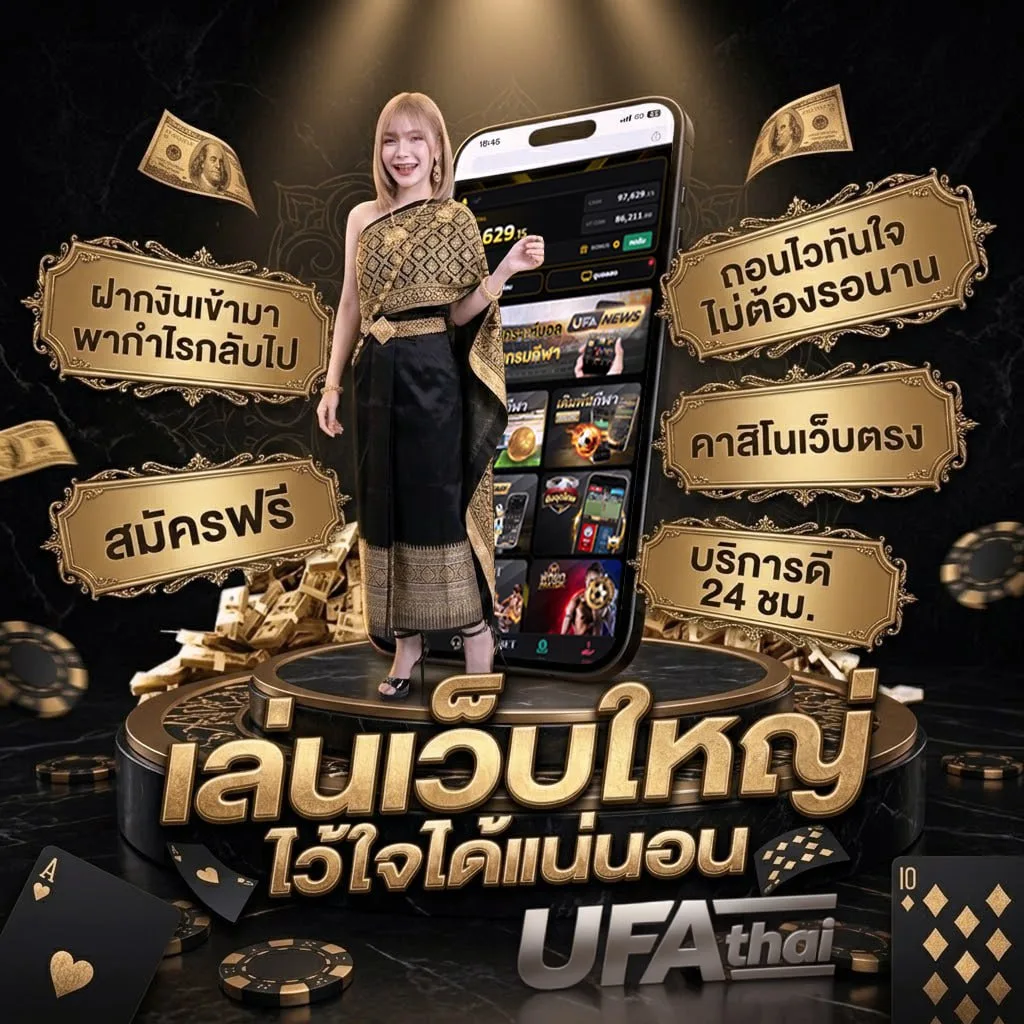 ลาวพัฒนา ย้อน หลัง โลโก้แบรนด์ — เว็บตรง UFABET