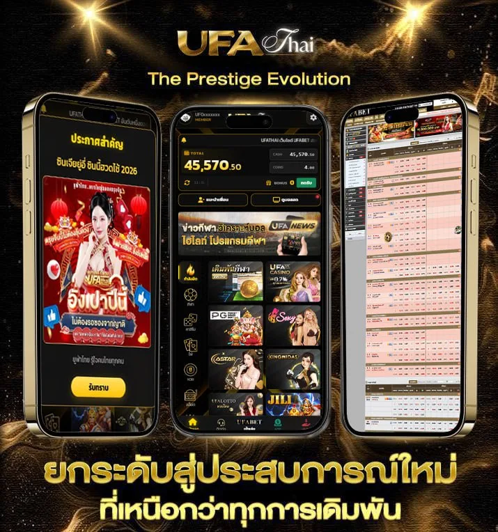 ลาวพัฒนา ย้อน หลัง  เว็บตรง UFABET